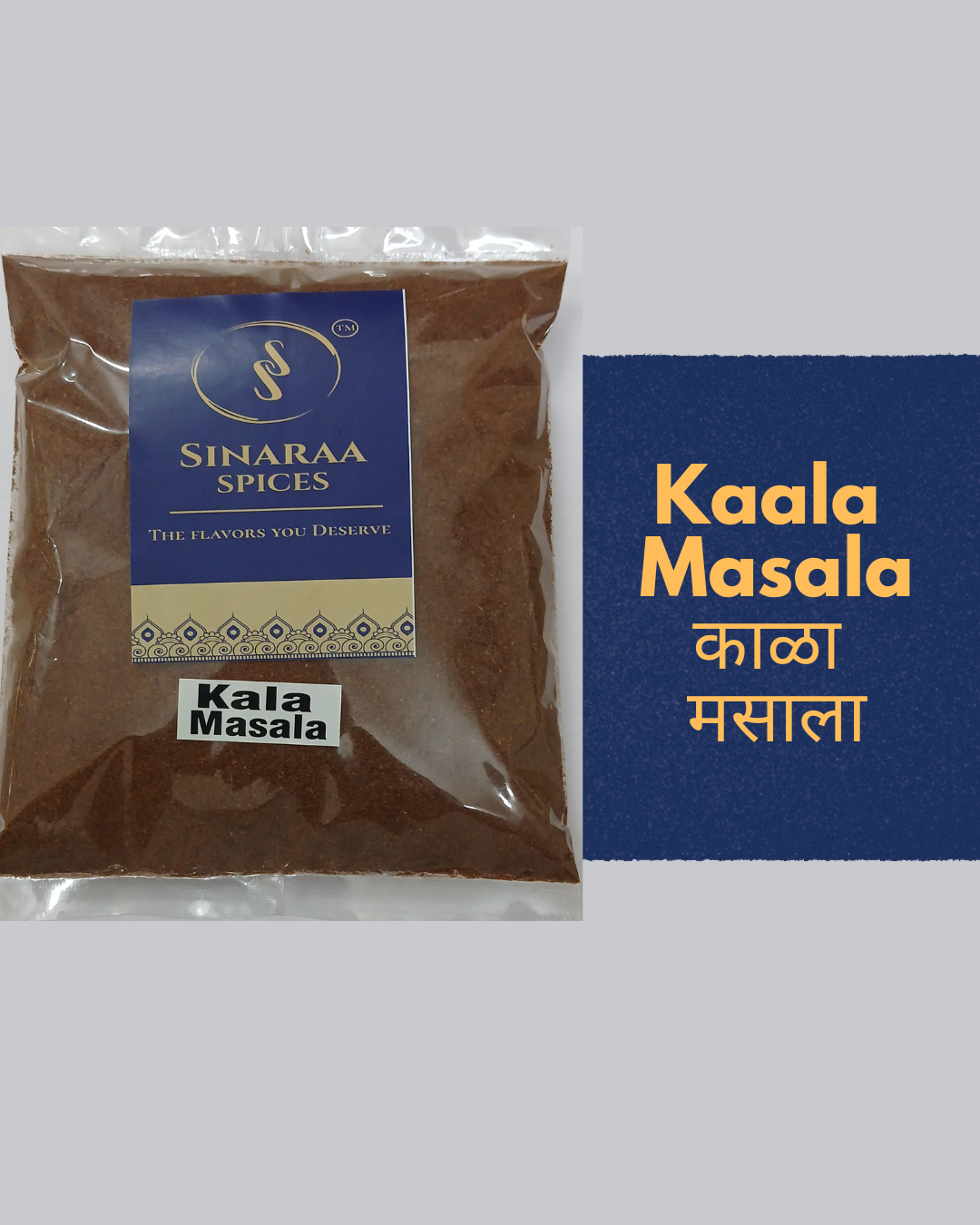 Maharashtrian Special Kaala Masala | Authentic Roasted Spice Blend | 1kg