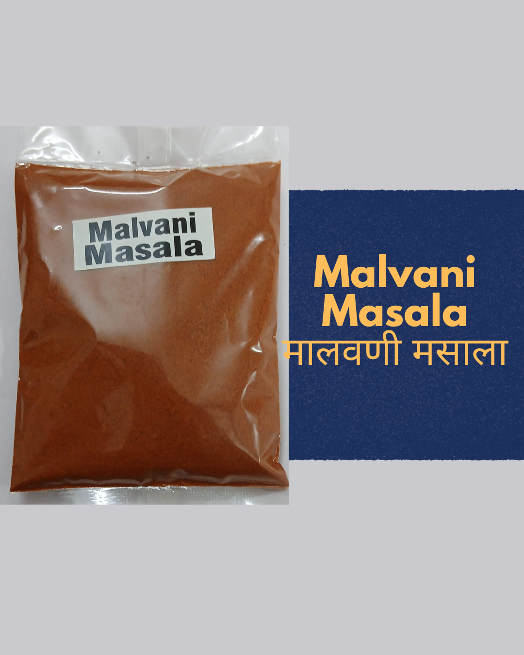 Regular Malvani Masala | Authentic Coastal Spice Blend | 1kg