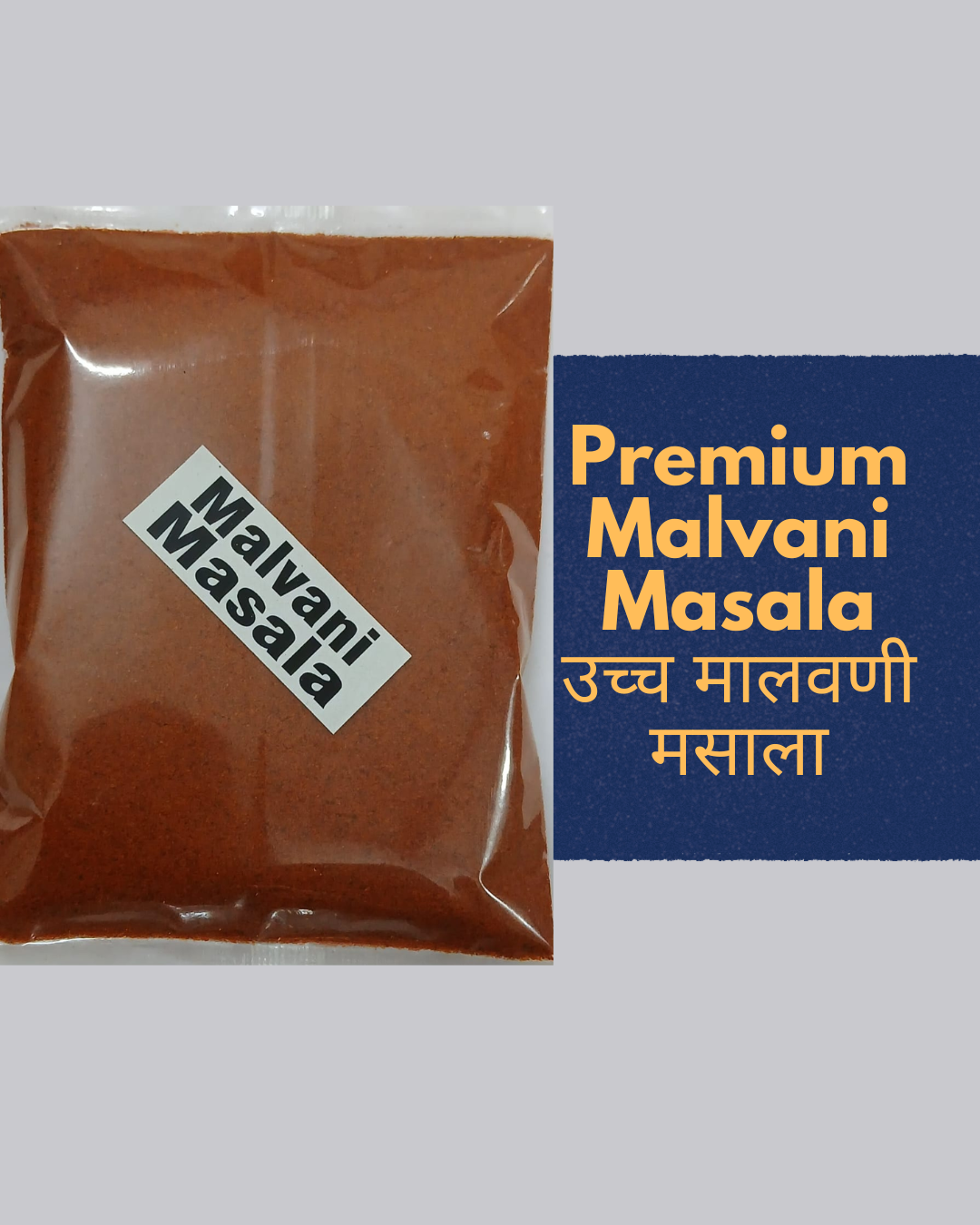 Premium Malvani Masala | Extra Spicy Authentic Coastal Spice Blend | 1kg